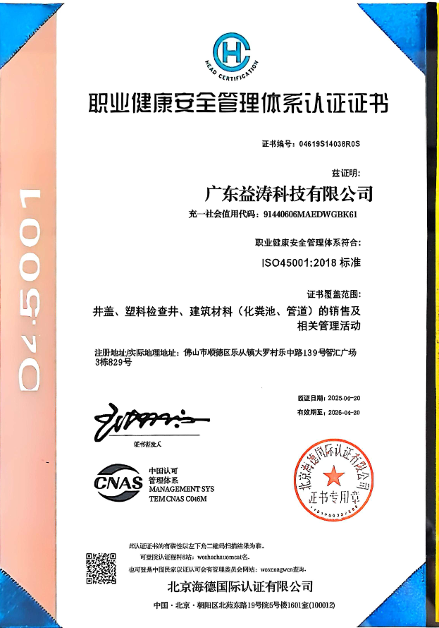 融水荣誉证书
